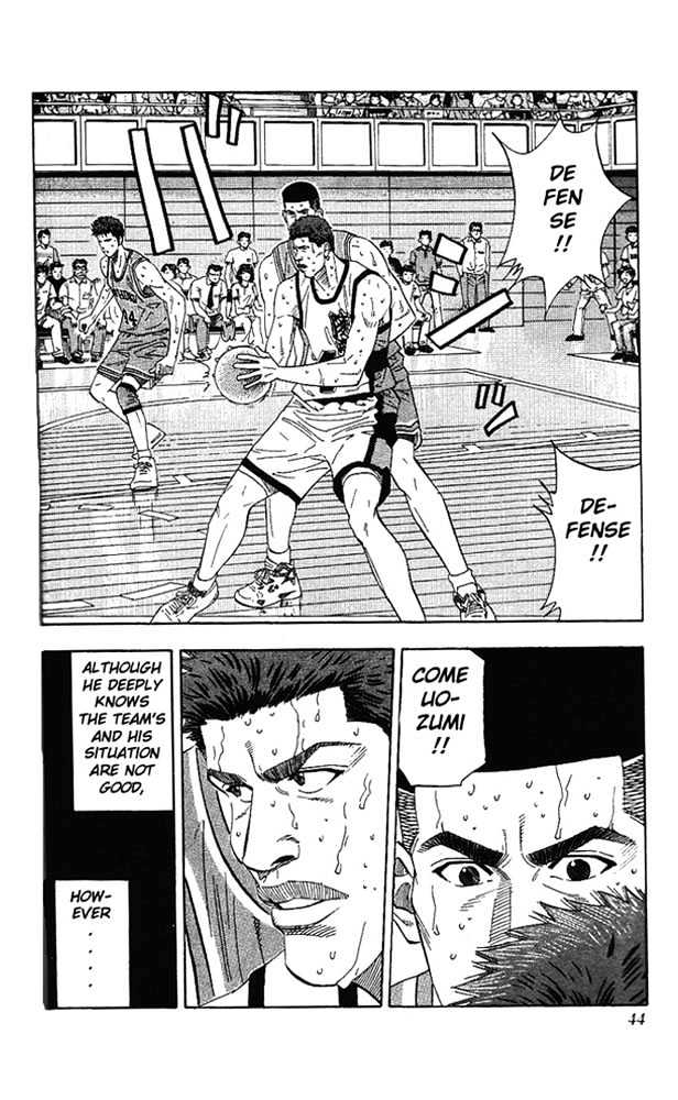 Slam Dunk chapter 172 page 17