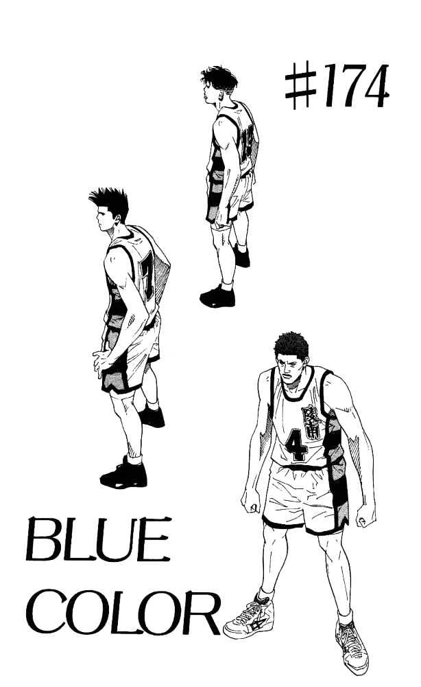 Slam Dunk chapter 174 page 1