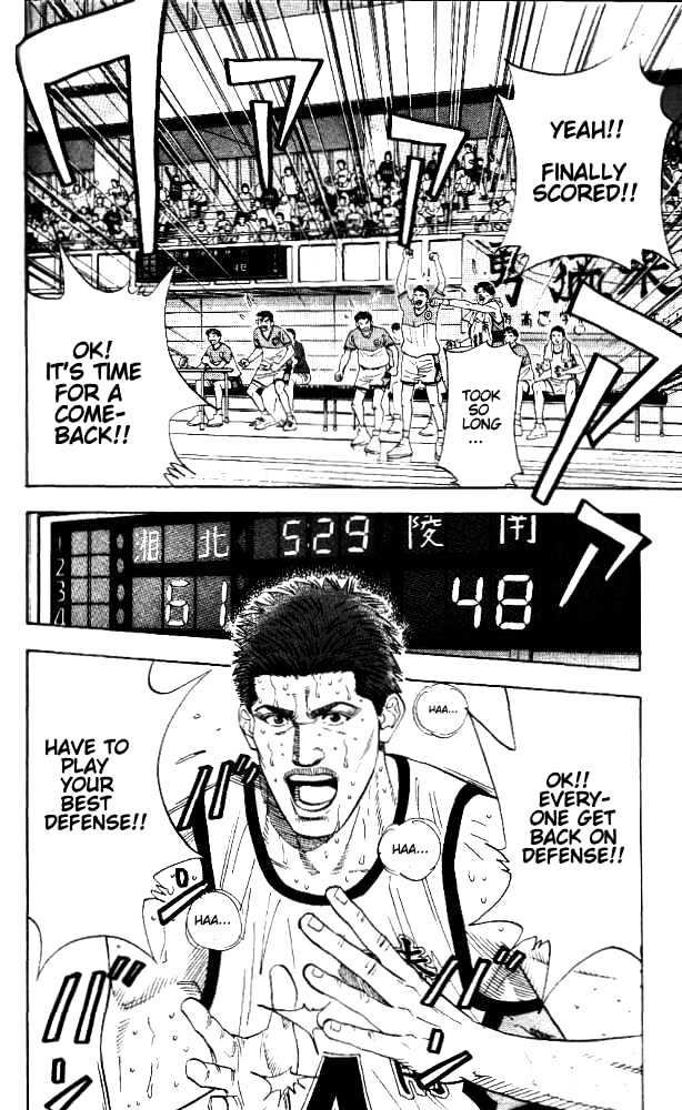 Slam Dunk chapter 174 page 2