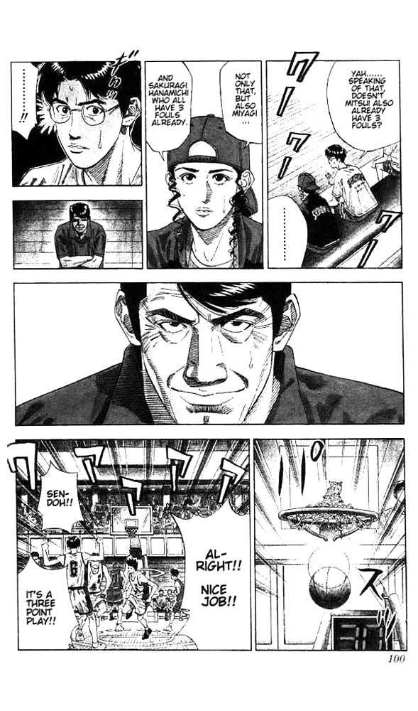 Slam Dunk chapter 175 page 13