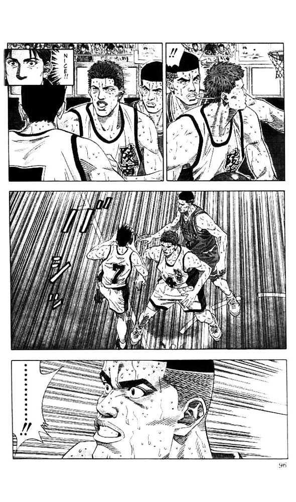 Slam Dunk chapter 175 page 9