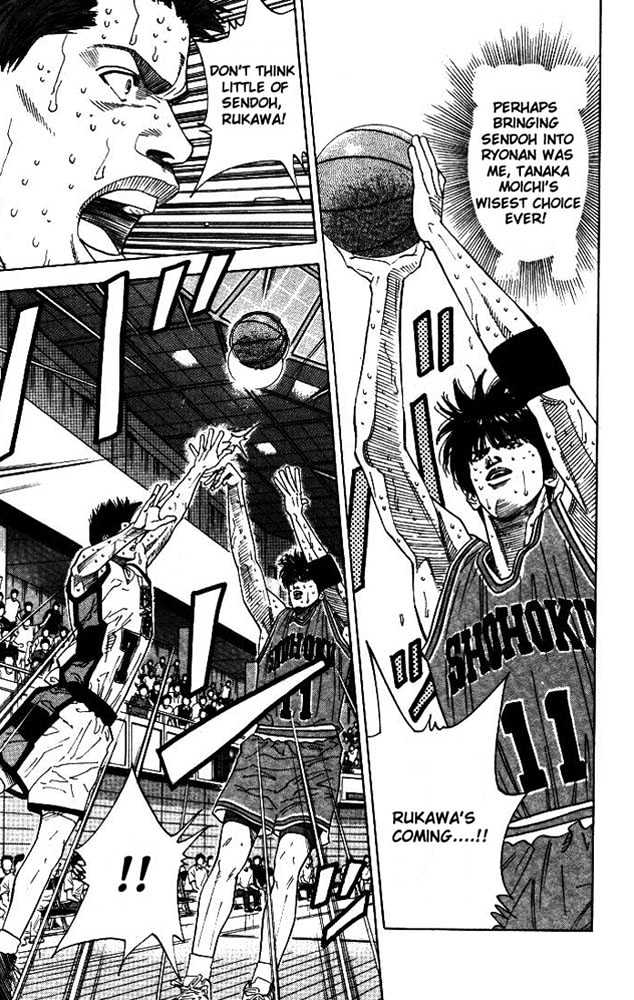 Slam Dunk chapter 177 page 11