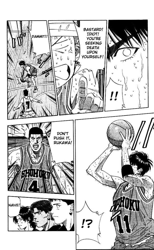 Slam Dunk chapter 177 page 12