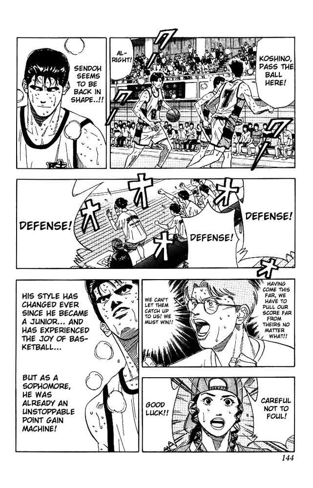 Slam Dunk chapter 177 page 18