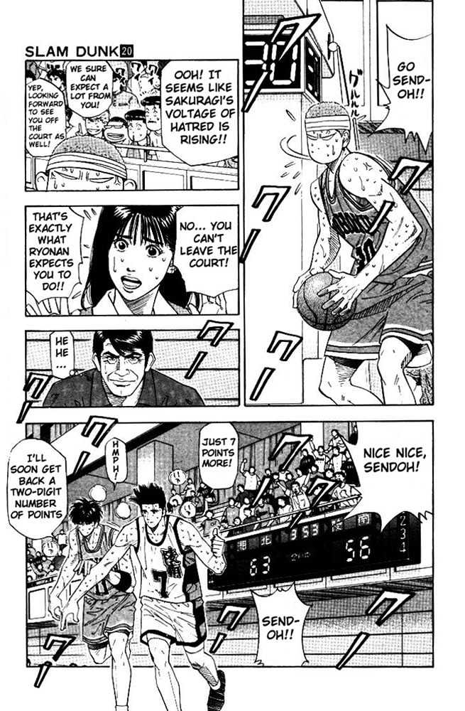 Slam Dunk chapter 177 page 7