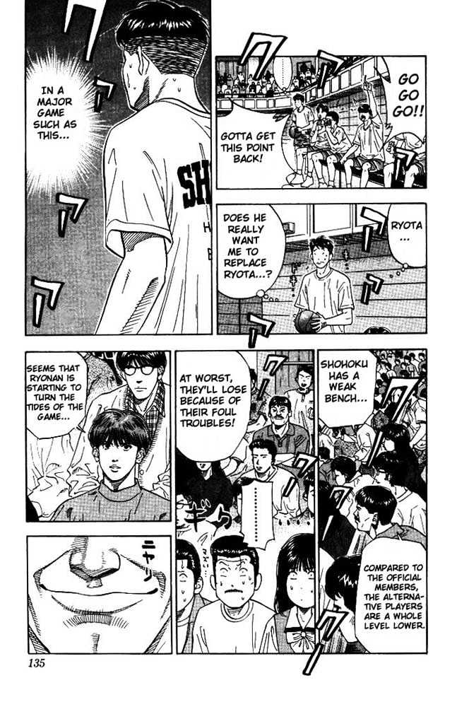 Slam Dunk chapter 177 page 9