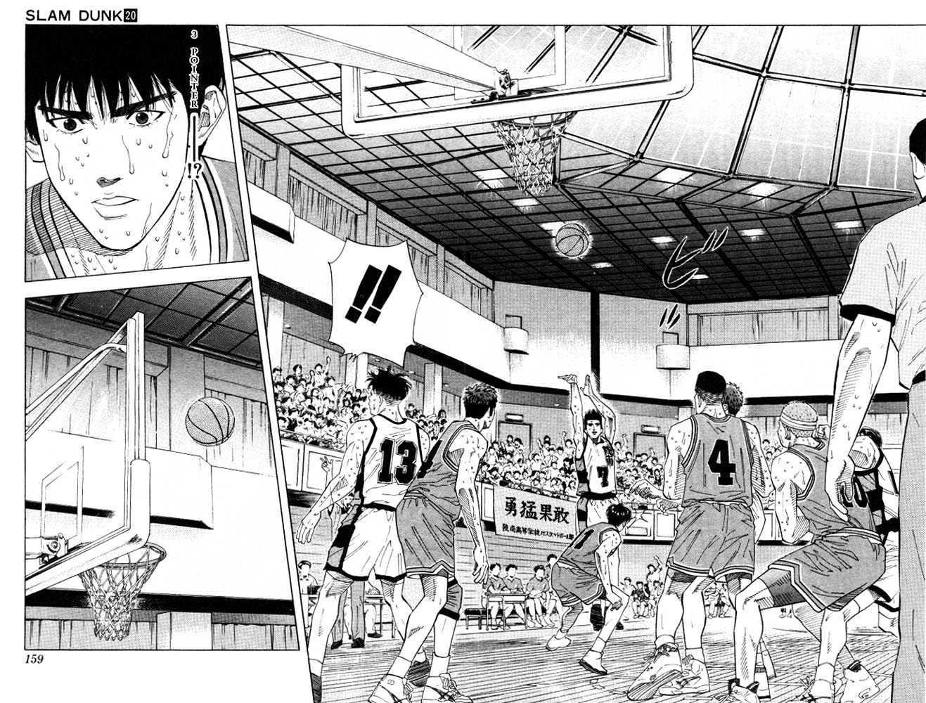 Slam Dunk chapter 178 page 11