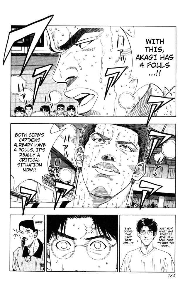 Slam Dunk chapter 179 page 17