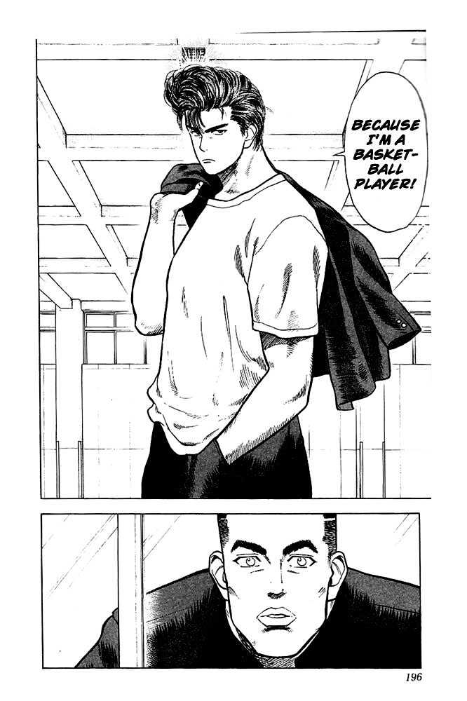 Slam Dunk chapter 18 page 20