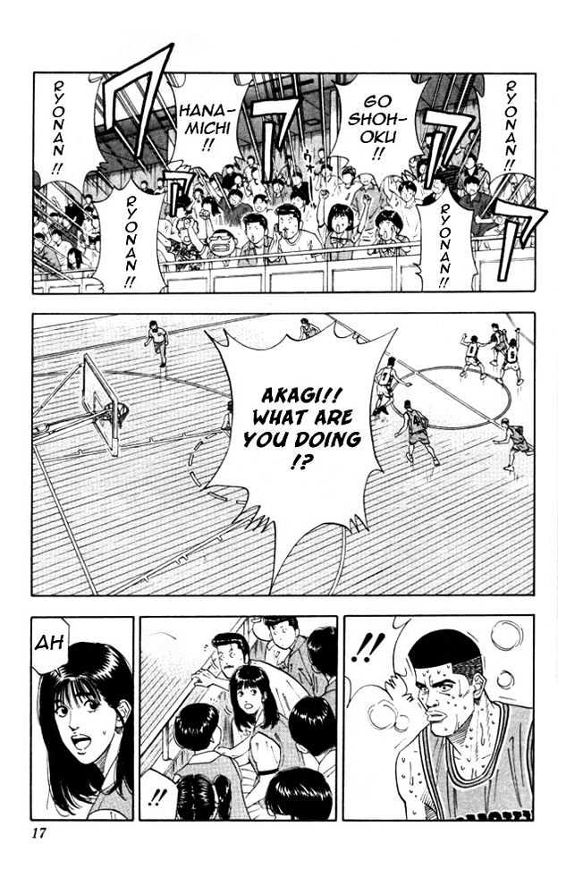 Slam Dunk chapter 180 page 14