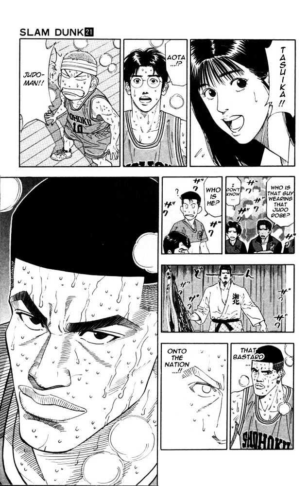 Slam Dunk chapter 180 page 16