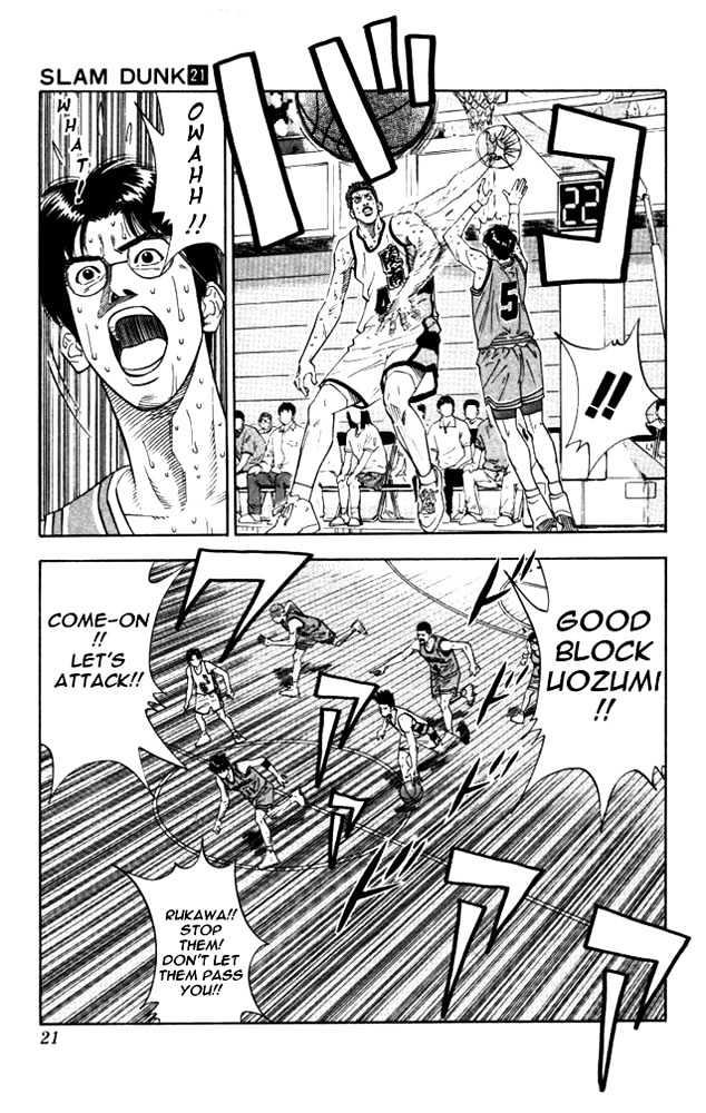 Slam Dunk chapter 180 page 18