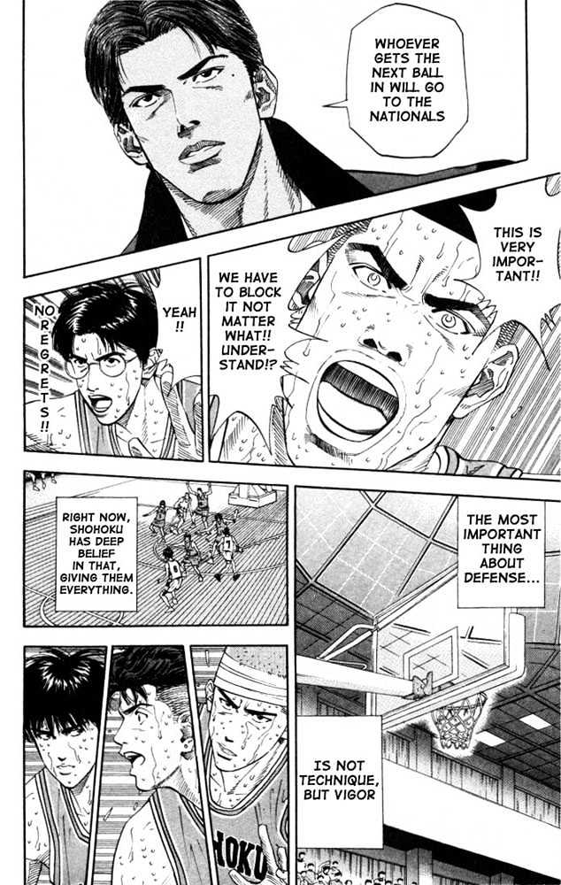 Slam Dunk chapter 181 page 12