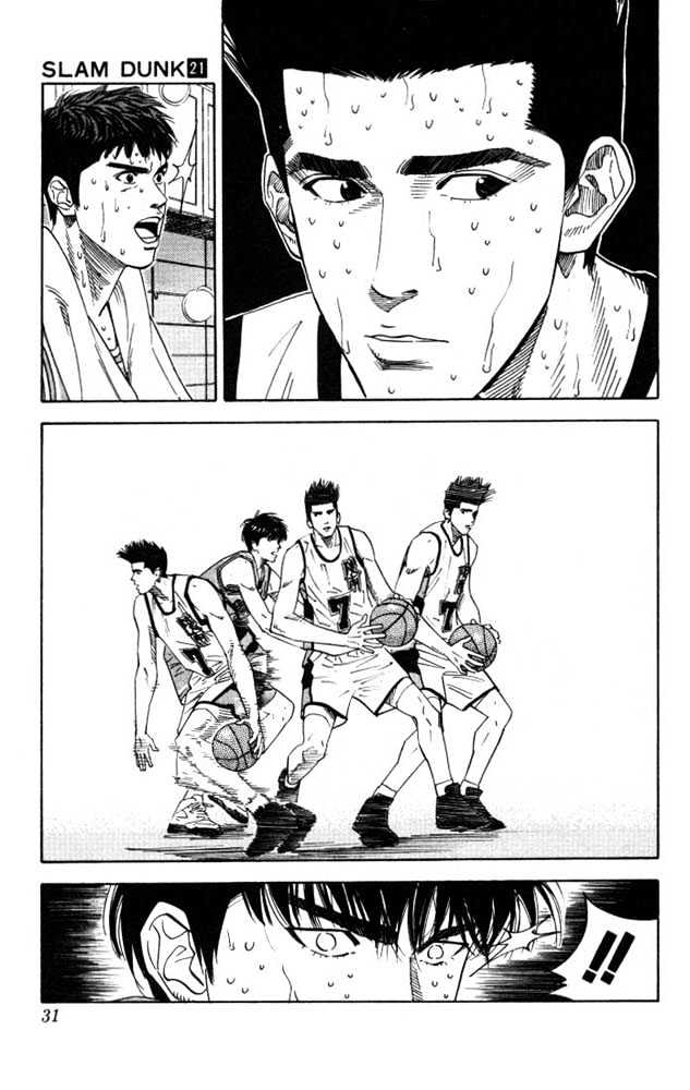 Slam Dunk chapter 181 page 4