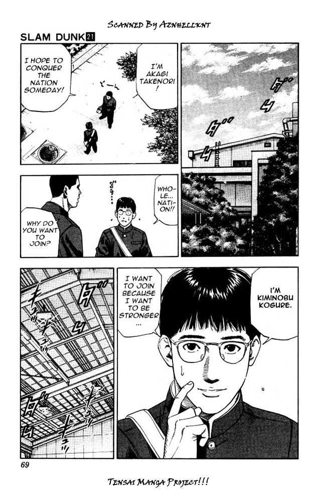 Slam Dunk chapter 183 page 3
