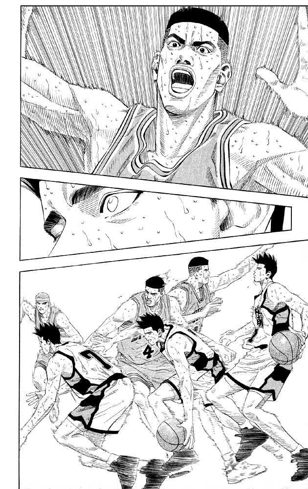 Slam Dunk chapter 184 page 6