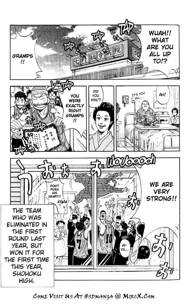 Slam Dunk chapter 185 page 17