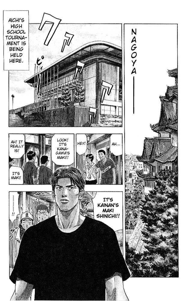 Slam Dunk chapter 186 page 13