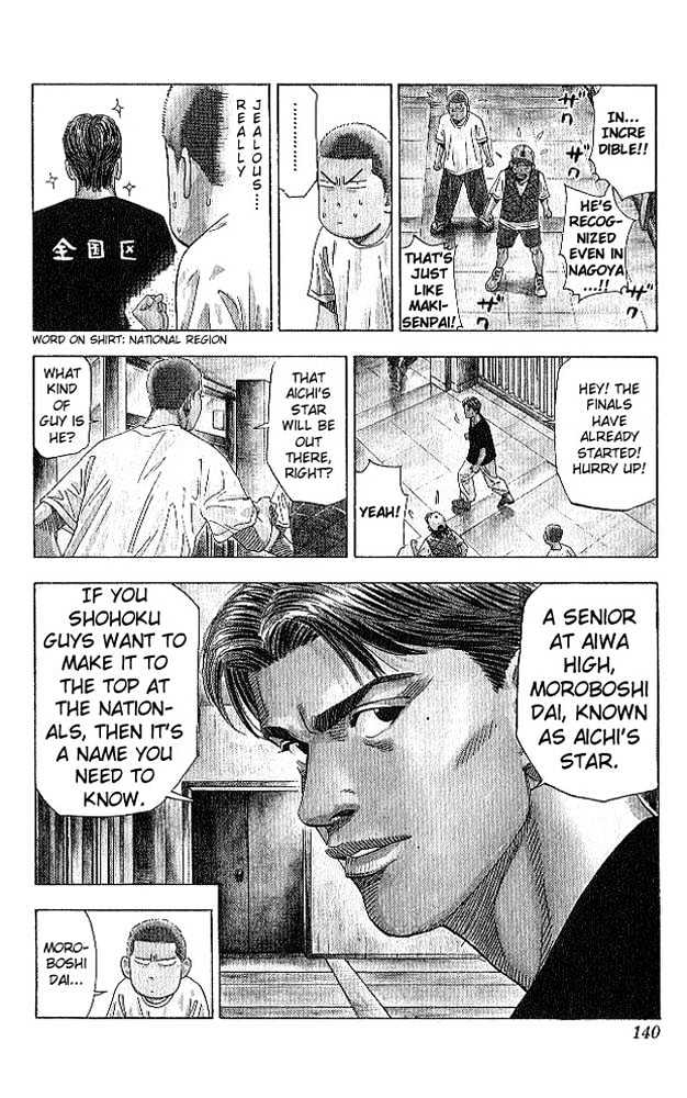 Slam Dunk chapter 186 page 14