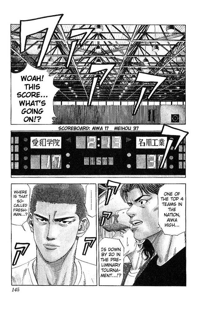 Slam Dunk chapter 186 page 19