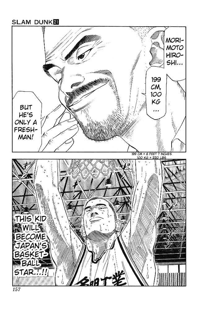 Slam Dunk chapter 187 page 9