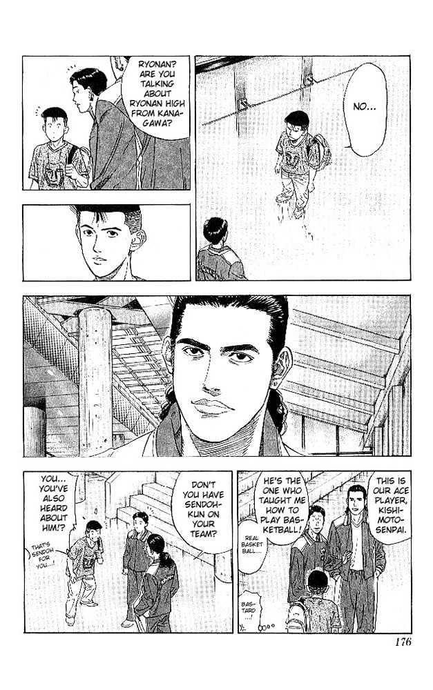 Slam Dunk chapter 188 page 10