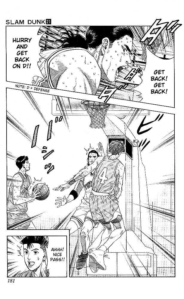 Slam Dunk chapter 188 page 15