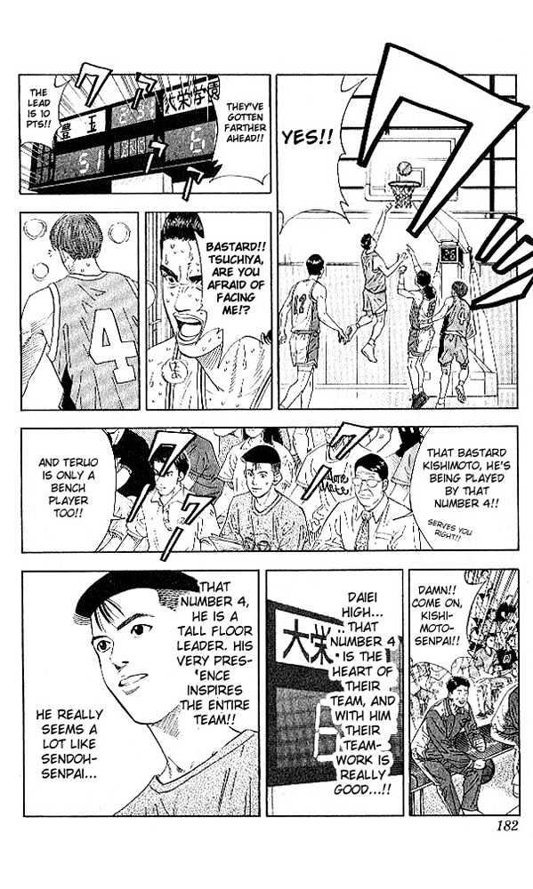 Slam Dunk chapter 188 page 16