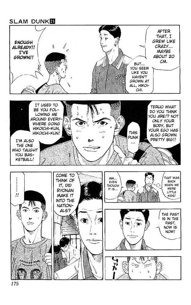 Slam Dunk chapter 188 page 9