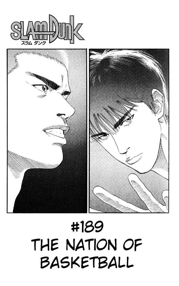 Slam Dunk chapter 189 page 5