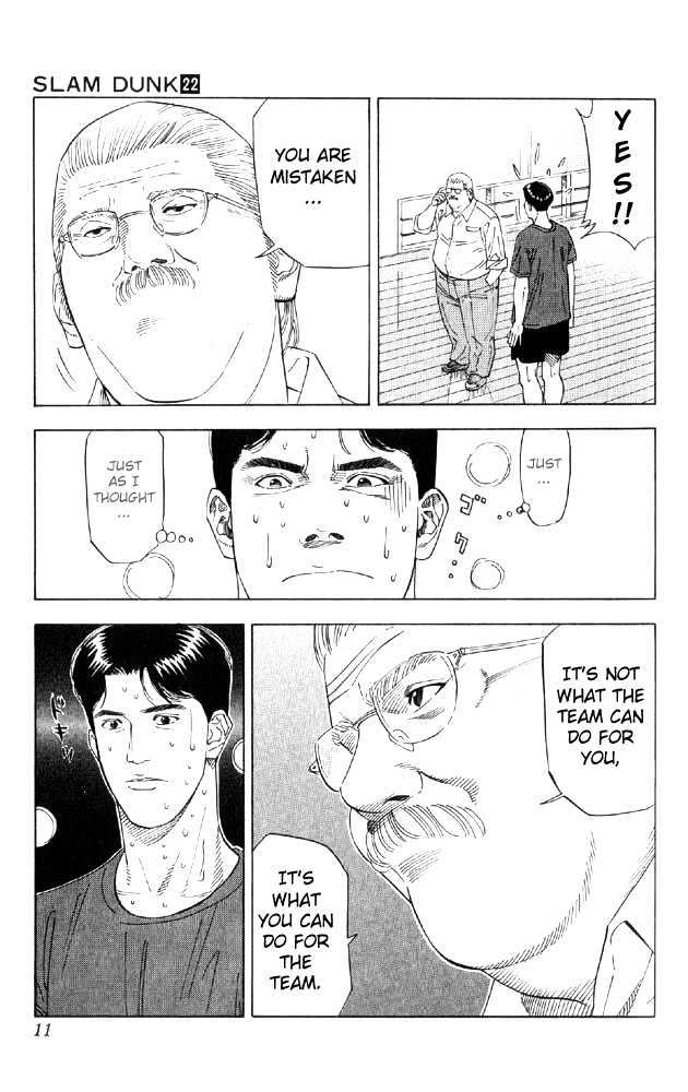 Slam Dunk chapter 189 page 9