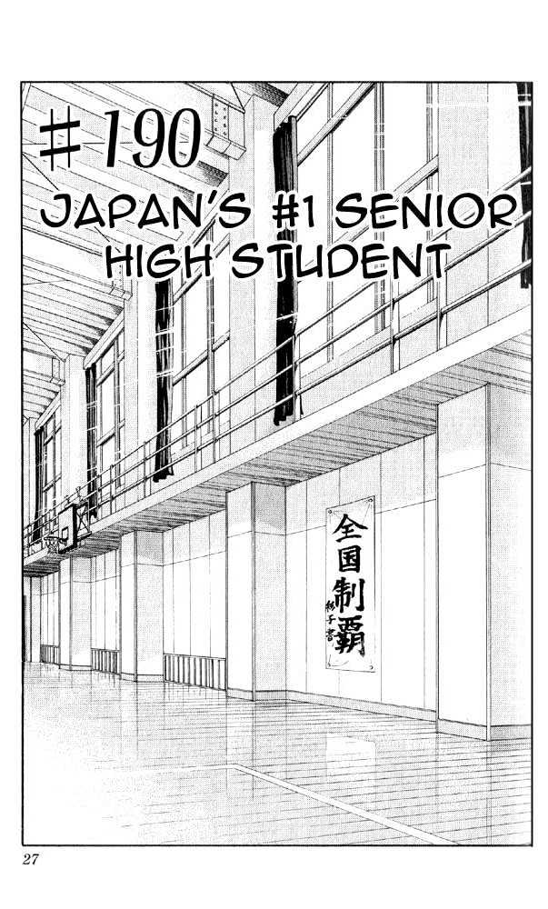 Slam Dunk chapter 190 page 1