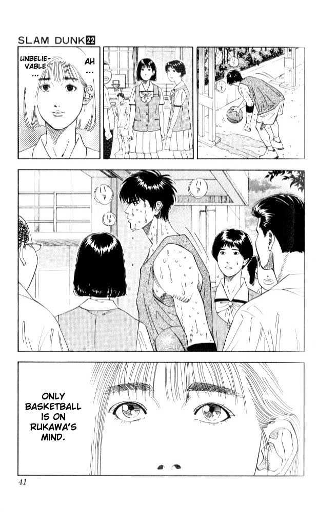 Slam Dunk chapter 190 page 15