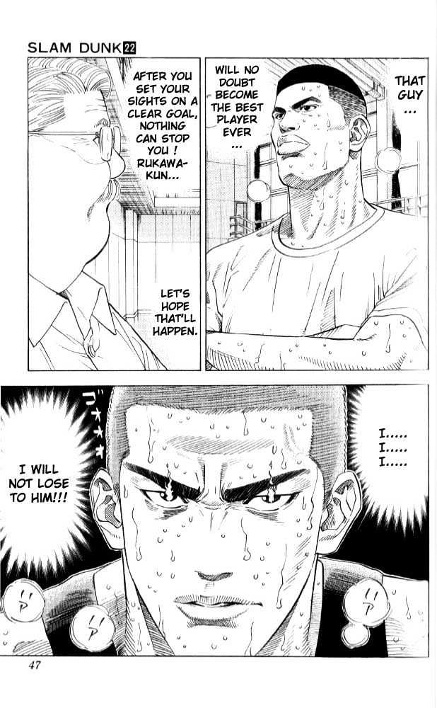 Slam Dunk chapter 190 page 21