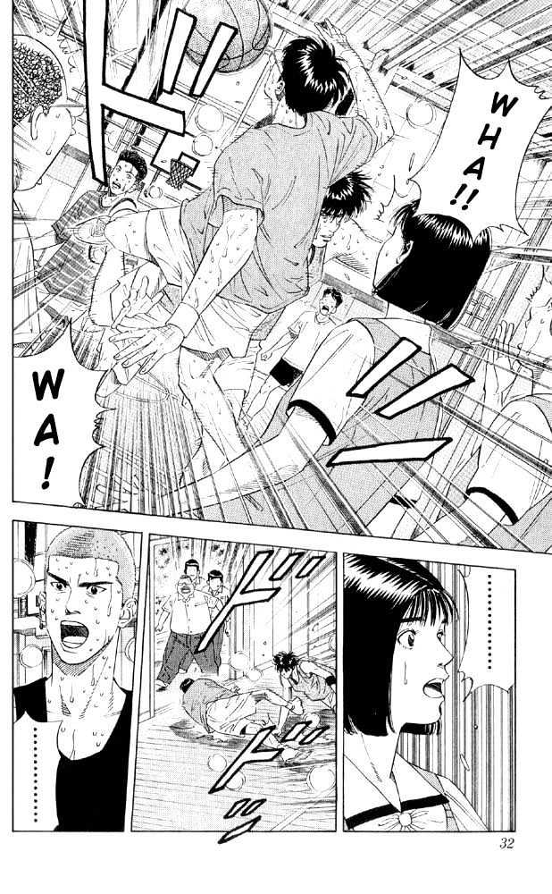 Slam Dunk chapter 190 page 6