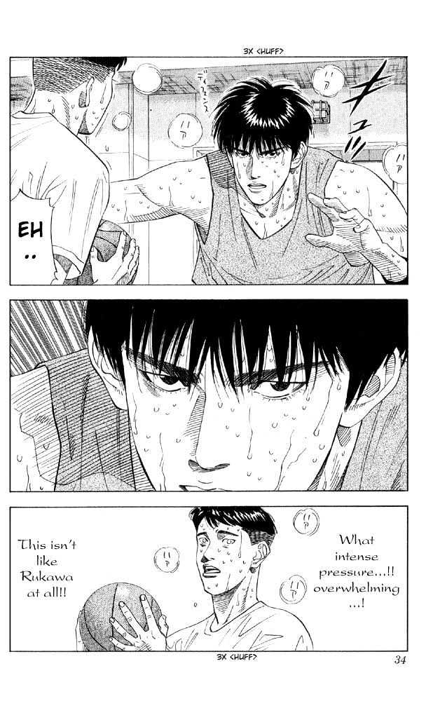 Slam Dunk chapter 190 page 8