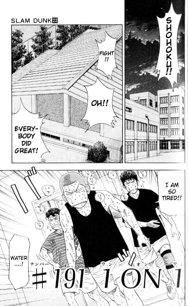 Slam Dunk chapter 191 page 1