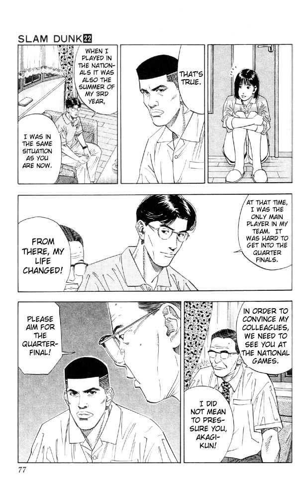 Slam Dunk chapter 192 page 9