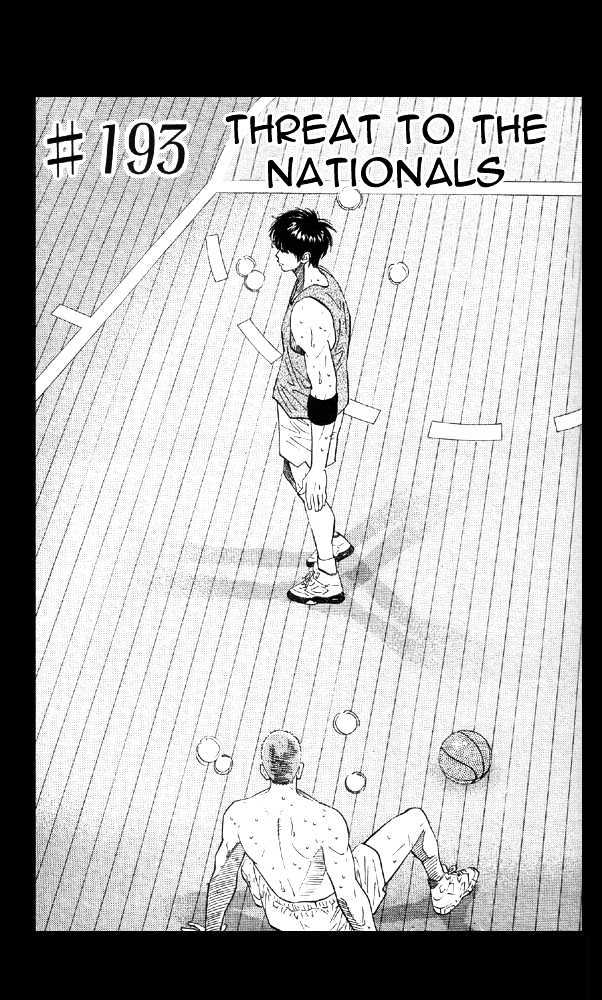 Slam Dunk chapter 193 page 1