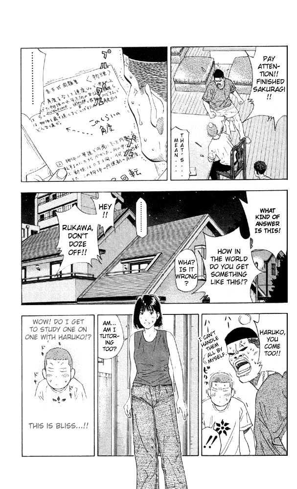 Slam Dunk chapter 193 page 11