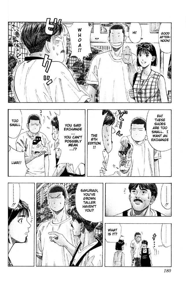 Slam Dunk chapter 197 page 11