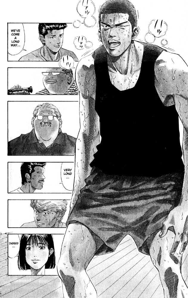 Slam Dunk chapter 197 page 3