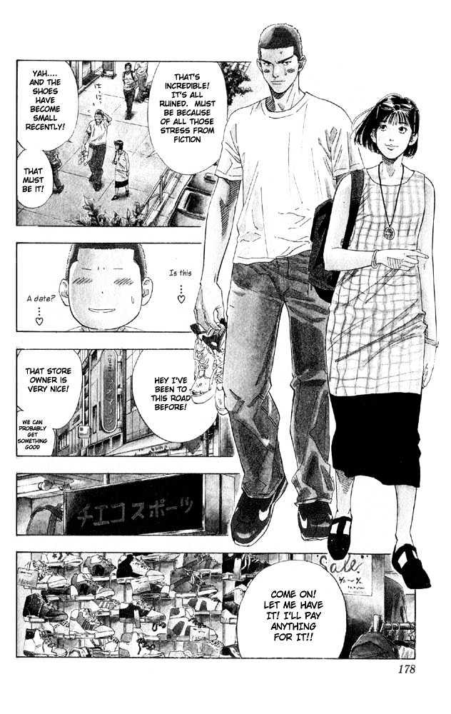 Slam Dunk chapter 197 page 9