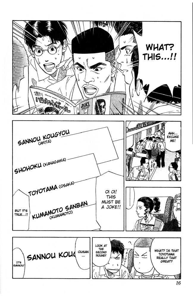 Slam Dunk chapter 198 page 14