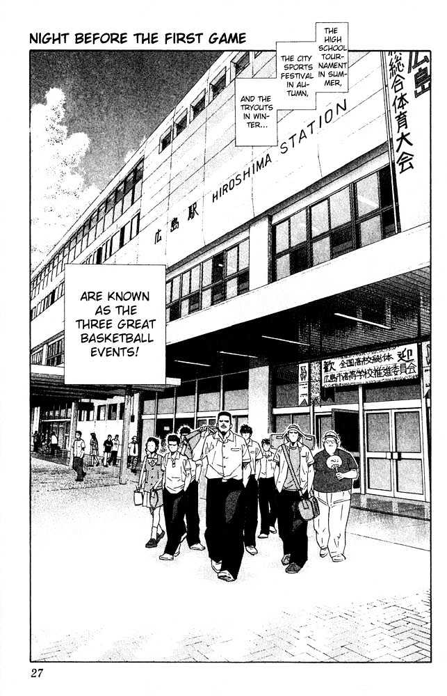 Slam Dunk chapter 199 page 1