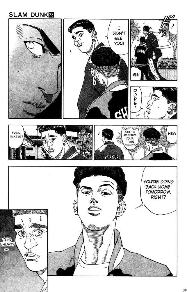 Slam Dunk chapter 199 page 12