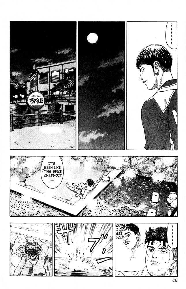 Slam Dunk chapter 199 page 13