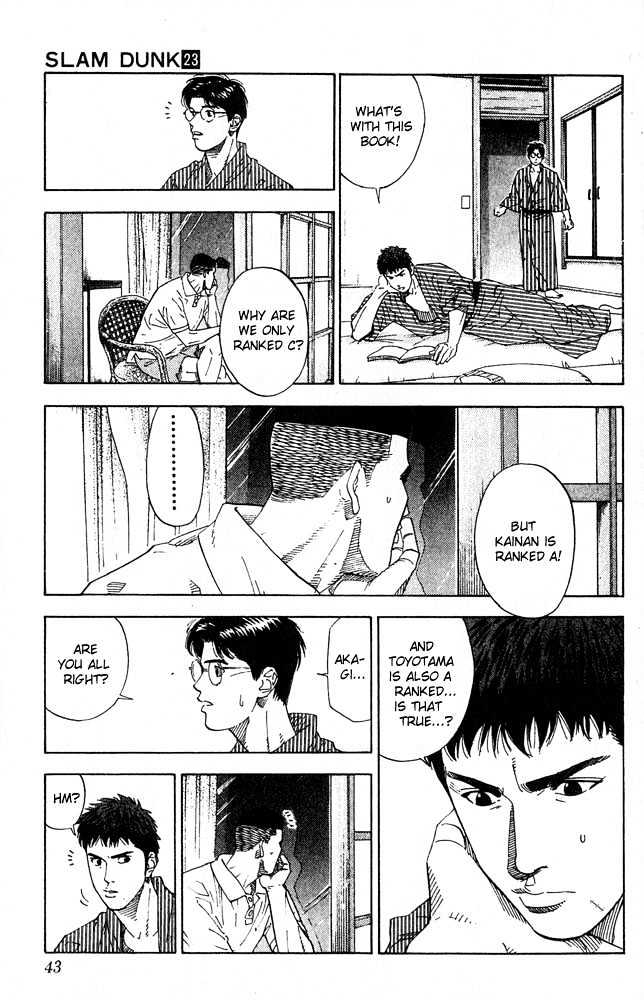 Slam Dunk chapter 199 page 16