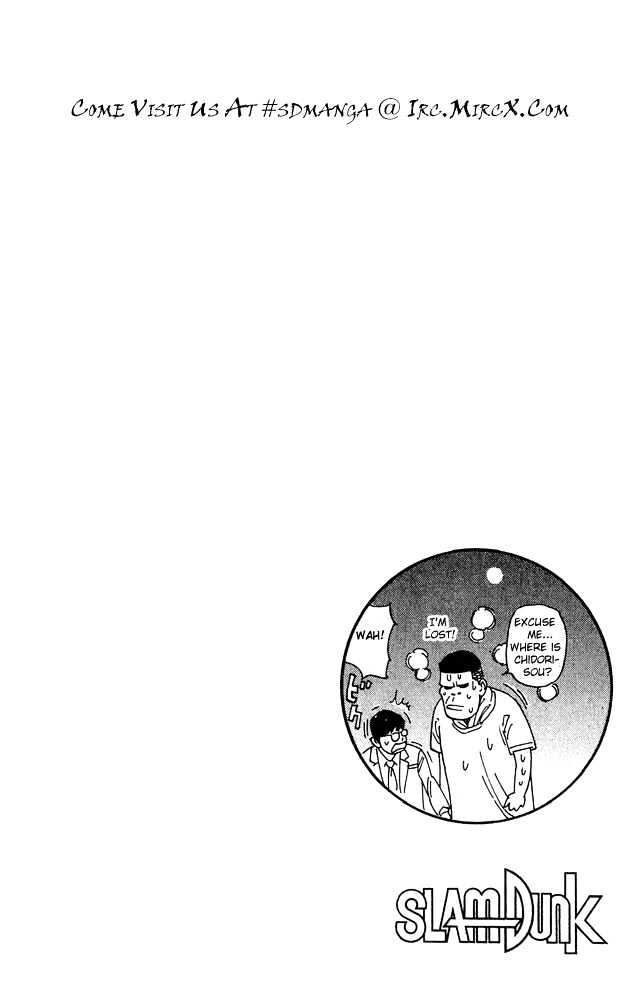 Slam Dunk chapter 199 page 19