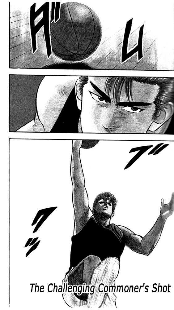Slam Dunk chapter 20 page 1